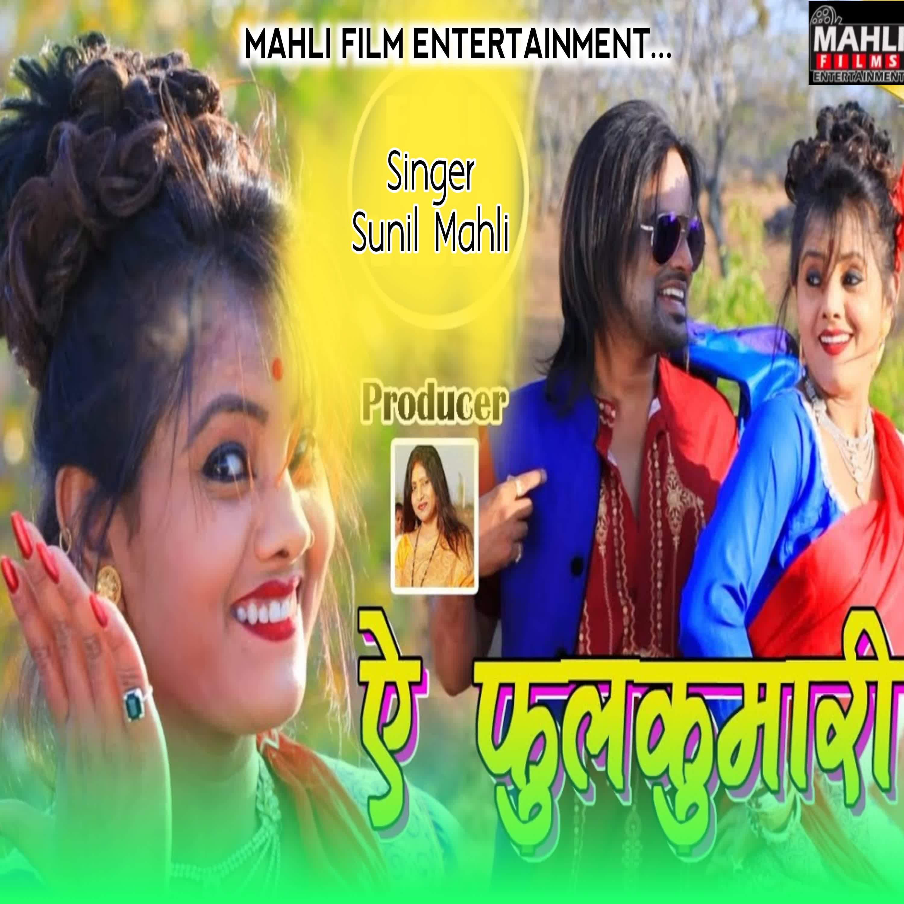 Release Cover
